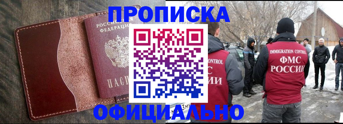 регистрация для школы в Новомосковске